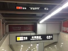 -龙记烧腊茶餐厅(常德路店)