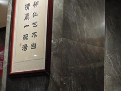 -清真马杰山牛肉汤馆