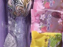 -GANSO元祖食品(大市口店)