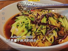 -西北45°(世茂广场店)