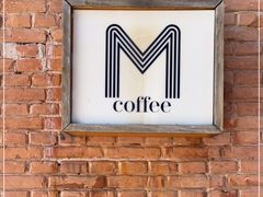 -大酉·M Coffee(北京美术馆店)