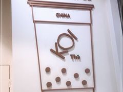 -KOI Thé(南坪协信星光时代广场店)