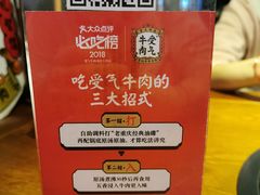 -受气牛肉·重庆耙牛肉(来福士店)