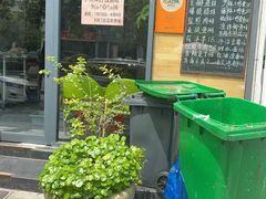 -艺味深尝(云锦路店)