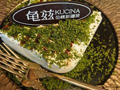 -龟兹KUCINA·新疆菜(前滩L+PLAZA店)