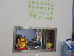 -三顺韩式料理店(广益店)