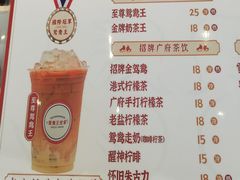 -香港鸳鸯王(西湖路店)