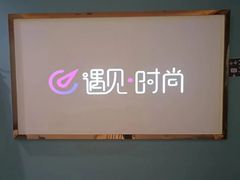 -遇见时尚足浴·SPA(五路口万达店)