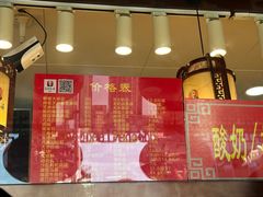 -弘祥蜂蜜大麻花(烟大店)