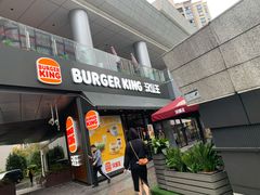 门面-汉堡王(徐汇绿地缤纷店)