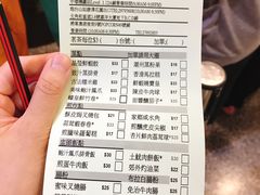 -添好运点心专门店(中环IFC店)