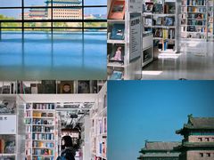 -PAGEONE(北京坊店)