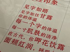 -福田美术馆——新童话主义－周艺文艺术季