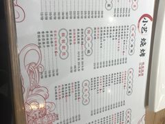 菜单-小艺烧烤(曲江店)