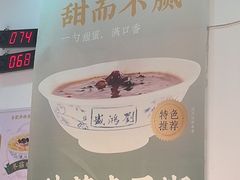 -刘鸿盛(罍街店)