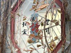 -正阳书局(西四南大街店)
