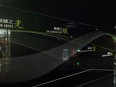 -上海中心大厦