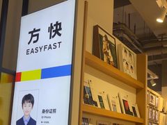 -方快-照相馆(金桥国际店)