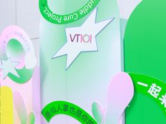 -VT101维多利广场