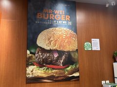 -魏斯理汉堡(西安沣东吾悦店)