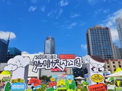 -西安创业咖啡街区