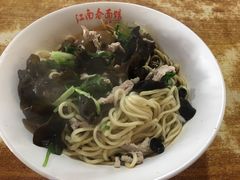 -泰顺江南春面馆