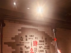大堂-么肆烤肉(汉街形象店)