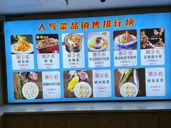 -老边饺子馆(东单店)