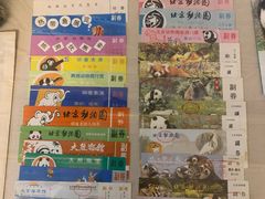 -北京动物园-畅观楼