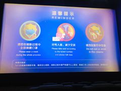 -苏宁影城