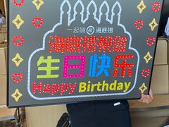 -海底捞火锅(龙湖北京大兴天街店)