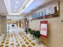 -南京康美美容医院·旗舰店