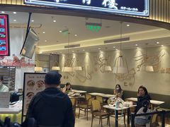 门面-春风松月楼(七宝万科店)