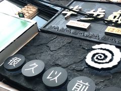 -很久以前羊肉串(打浦路店)