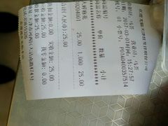 -桂发祥·直营(下瓦房店)