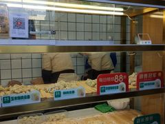 -袁记云饺(新街口店)