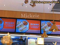店内环境-HALO广场(梨园路店)