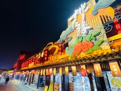 -凤城河风景区
