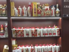 -醉真实酒批发行·茅台·五粮液·红酒寄卖回收