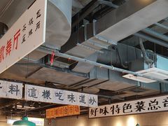 -楠火锅(仁恒梦中心店)