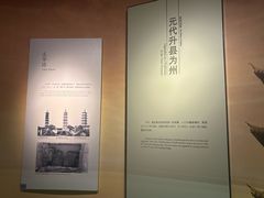 -嘉定博物馆