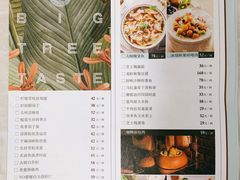 -大树餐厅(红旗街万达店)