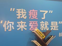 -Blueglass酸奶(华贸购物中心店)