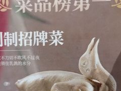 -狮王府淮扬菜(新街口友谊店)
