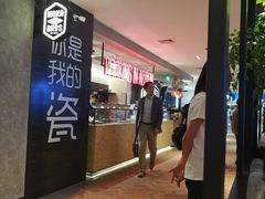 -Moka Bros 摩卡站(西单大悦城店)