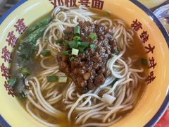 -二娃邓板凳面(解放碑店)