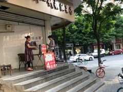 -邓记新一代糖油果子(四川煤管局供销公司职工宿舍店)