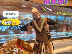 -野人部落(中街店)