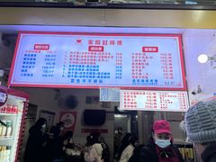 -家阳赵师傅油饼包烧麦(粮道街店)