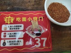 -西塔大冷面(市府大路店)